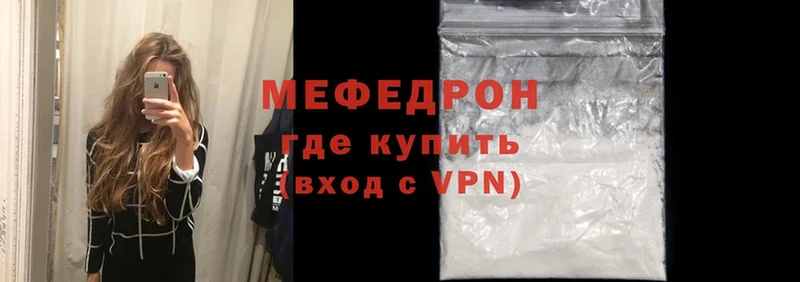 Как найти наркотики Фёдоровский АМФЕТАМИН  ОМГ ОМГ зеркало  ТГК  Cocaine  МЕФ 