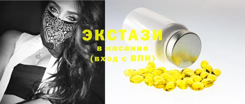 блэк спрут как зайти  наркота  Фёдоровский  Ecstasy Philipp Plein 