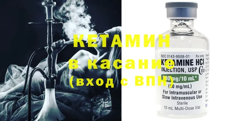 MEGA рабочий сайт  Фёдоровский  Кетамин ketamine 