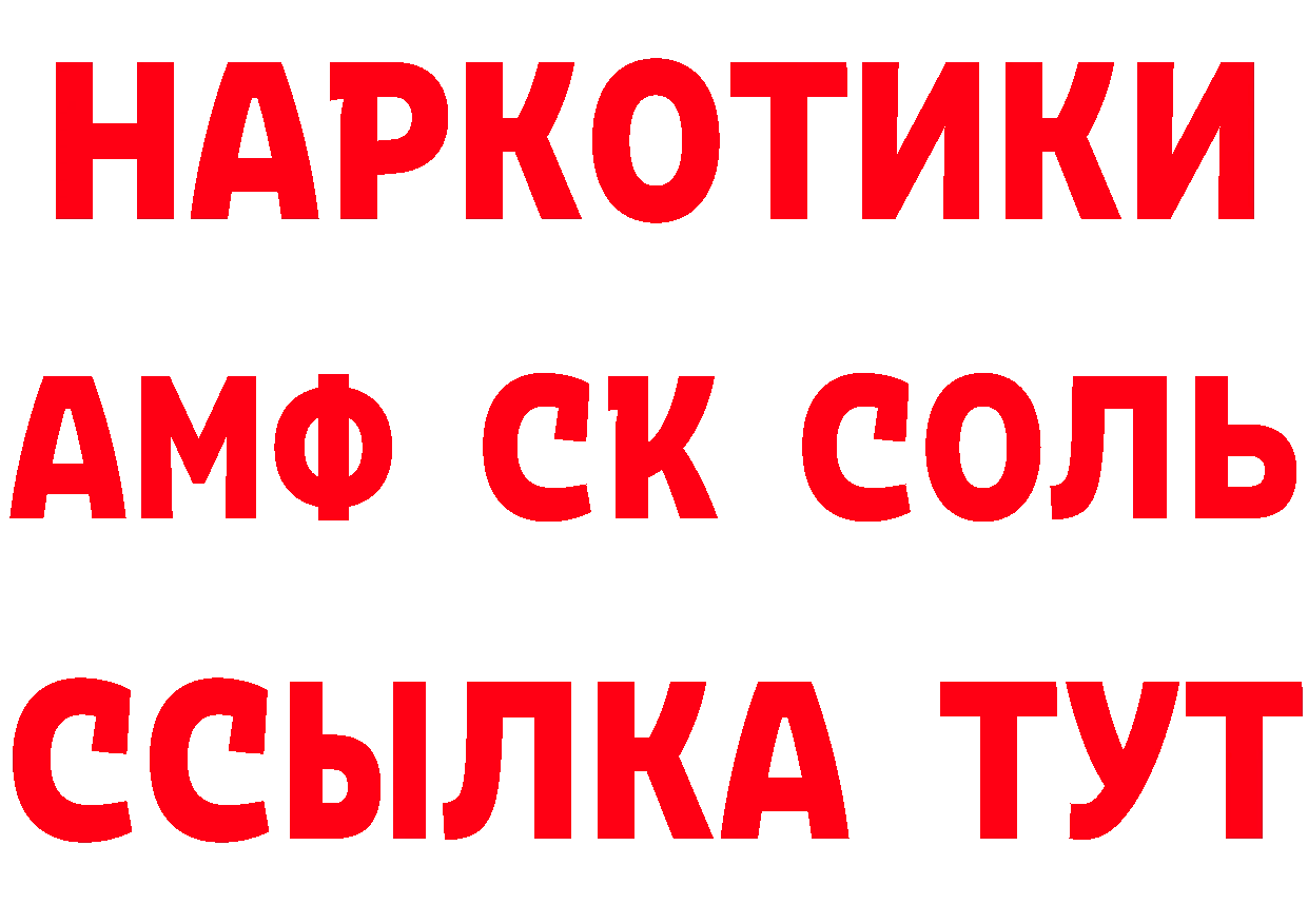 КЕТАМИН ketamine ссылки дарк нет omg Фёдоровский